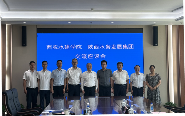 【聚焦院處·水建學院】主動對接行業頭部企業? 共謀校企合作發展新篇